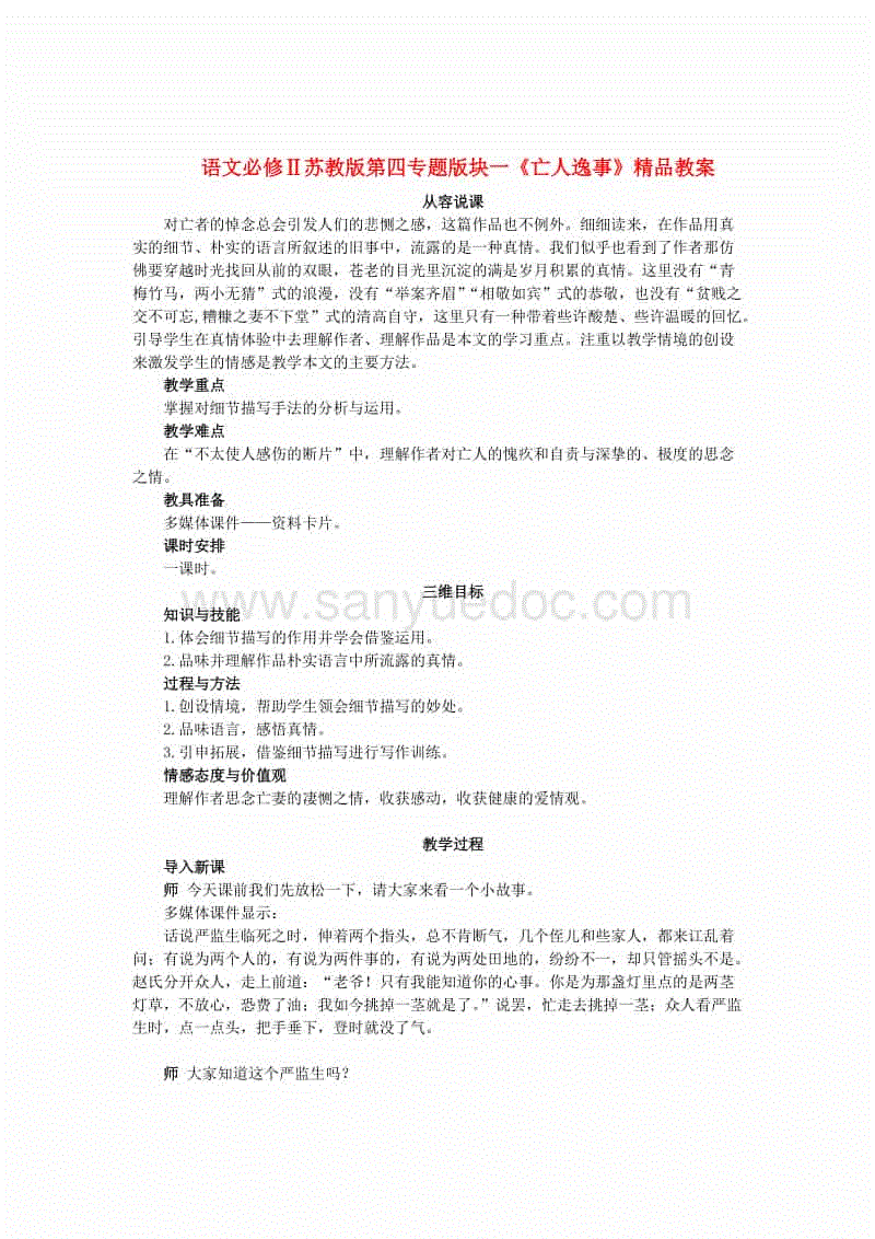 开云电竞官网-崔丹尼尔确定出演KBS新剧《今天的侦探》男主角 有望搭档朴恩彬(图2) 开云体育下载
