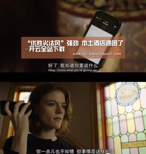 开云电竞官网
