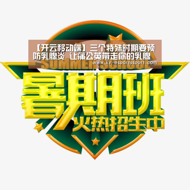 开云电竞官网