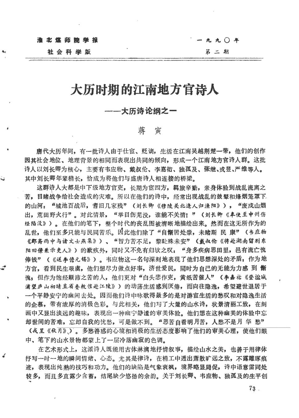 ‘开云全站下载’女性不孕症状有哪些(图1) 开云全站下载