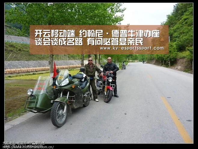 开云移动端_约翰尼·德普牛津办座谈会谈成名路 有问必答显亲民(图2) 开云移动端