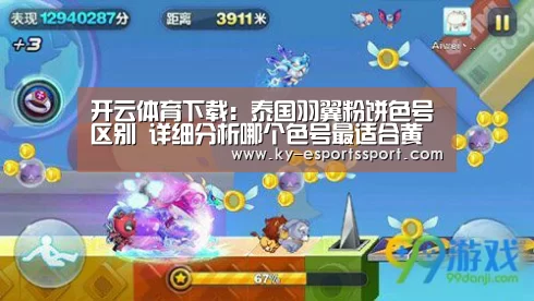开云体育下载