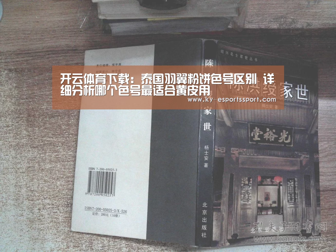 开云移动端