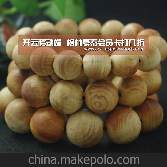 开云移动端-格林豪泰会员卡打几折(图1) 开云电竞官网