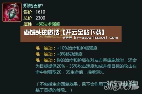 枣馒头的做法【开云全站下载】(图2) 开云电竞官网