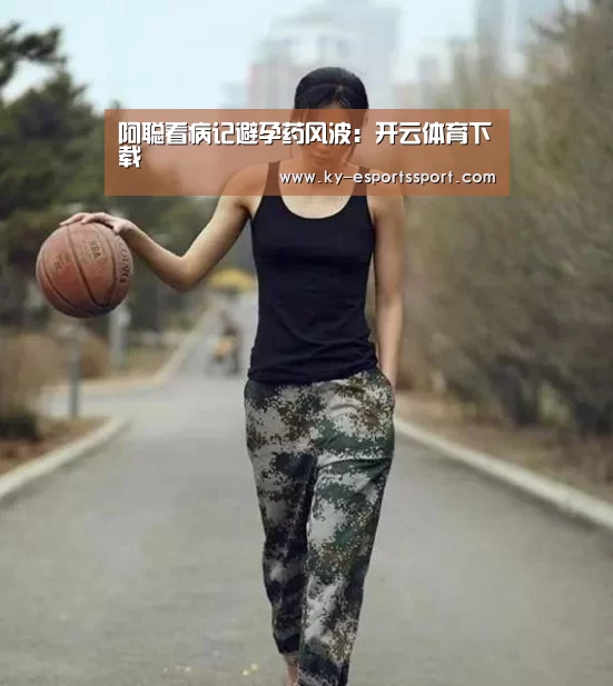 开云全站下载